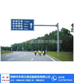 公路标志杆厂 年裕交通设施 在线咨询 天水公路标志杆
