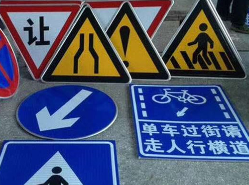 交通安全设施相关商机信息及资讯_安全,防护专题_商机资讯网