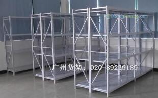供应货架 仓储货架 仓储设备 仓储笼_交通运输_世界工厂网中国产品信息库