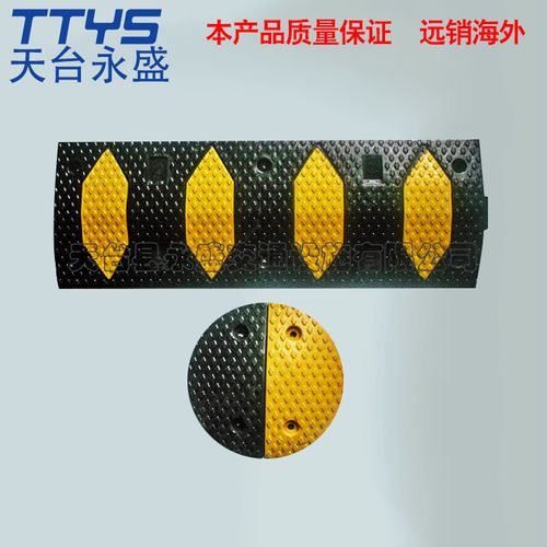 全新一代优质橡胶减速带 道路安全的可靠守护者，交通设施的优选之选